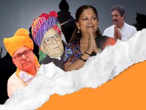 at one time  rajasthan s bjp cms had functioned independently of the rss