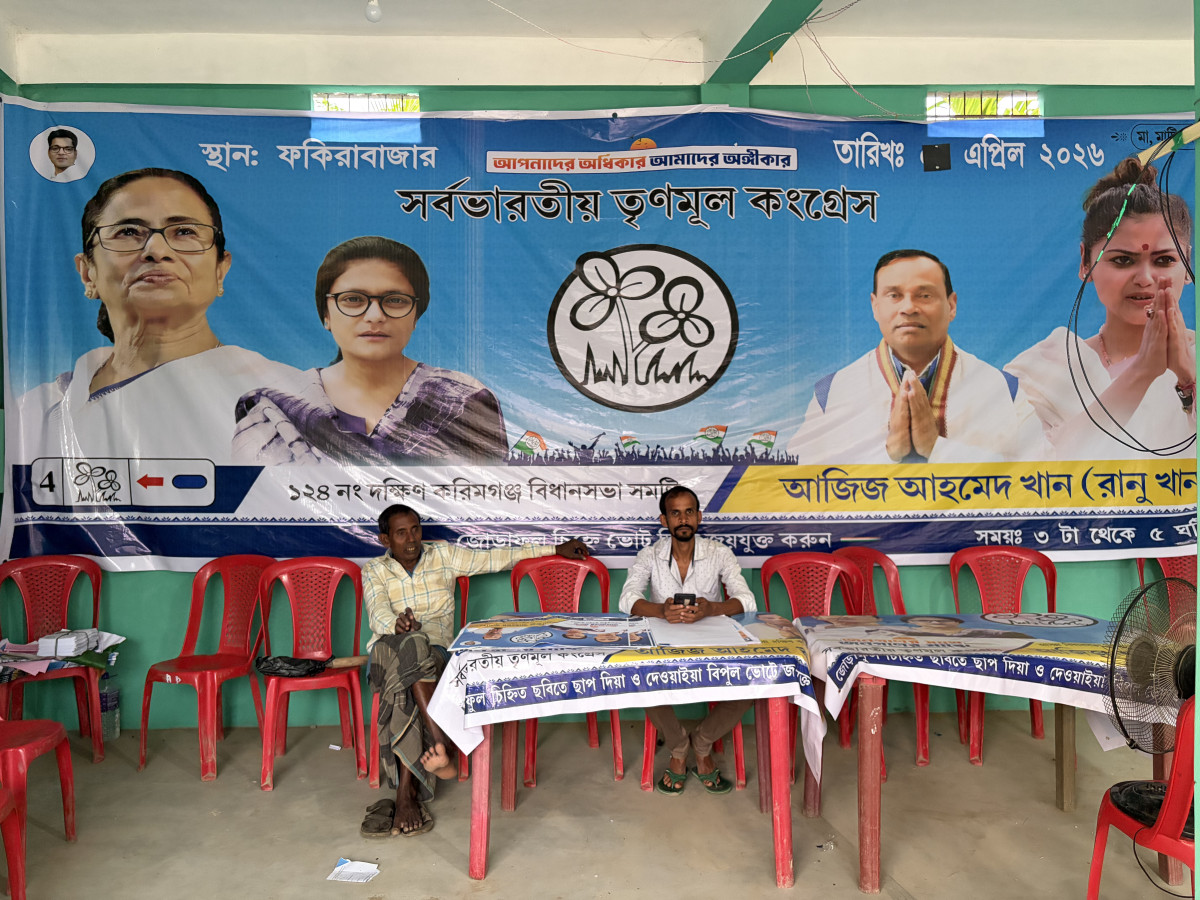 Ranu Khan of TMC's booth in Fakira Bazar, South Karimganj.