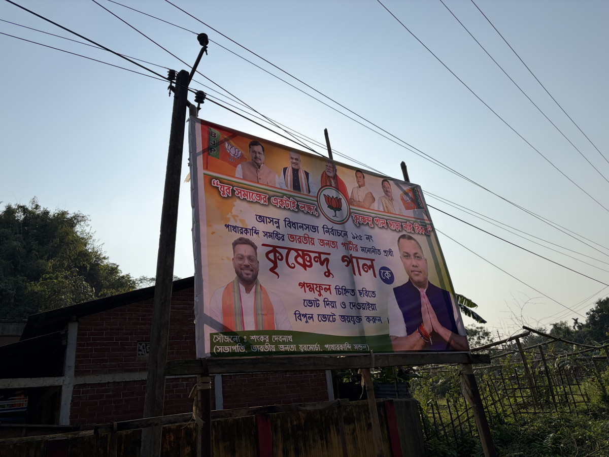 Krishnendu Paul, Patharkandi MLA nominee in a poster.