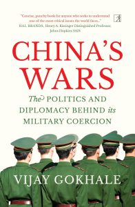 A cover page of China's Wars.