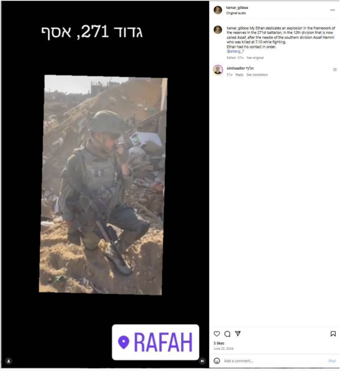 Eitan Gilboa in Rafah, Gaza. 