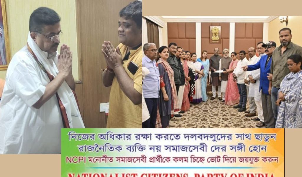 TMC MPs Chose to Merge With an Obscure Party – But They're Not Very Welcome There