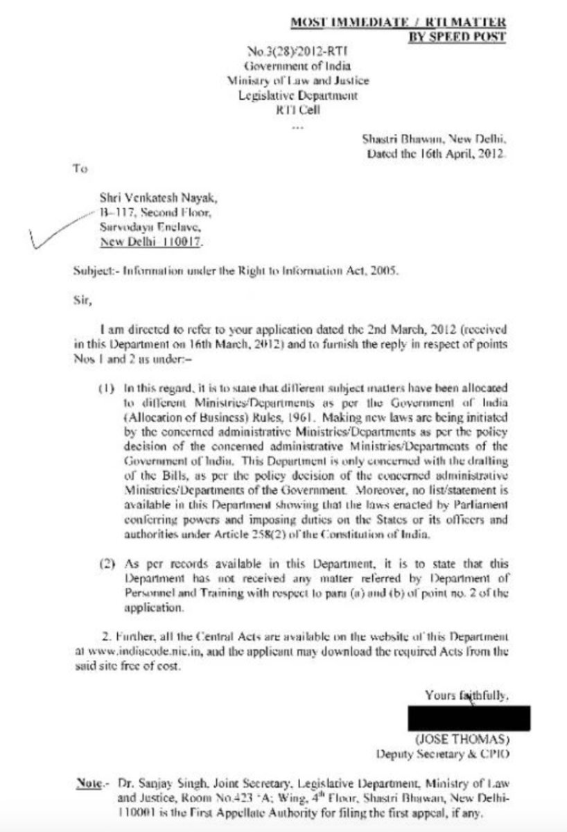 Union Law Ministry- RTI application and reply