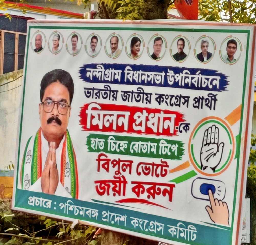 A campaign hoarding for the Congress candidate. Photo: Joydeep Sarkar