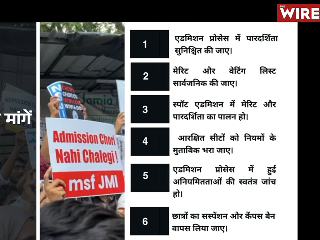 inside jamia’s ‘admission scam’ protest  students demand answers